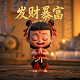 福彩3d字谜牛彩老牛杀百